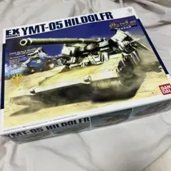 HG MS-06 ザクとEX YMT-05 ヒルドルブ セット - メルカリ