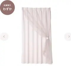 2026年最新】Francfranc レースカーテンの人気アイテム - メルカリ