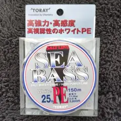 BEA)【廃盤】 東レ ソルトラインシーバス 150m 25ポンド 2号のサムネイル