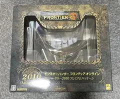 ★CAPCOM モンスターハンターフロンティアオンライン アニバーサリー2010