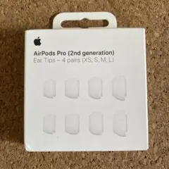 AirPods Pro（第二世代）Ear Tips