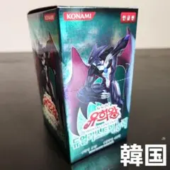 未開封 韓国版 遊戯王 ストライクオブネオス 1BOX - メルカリ