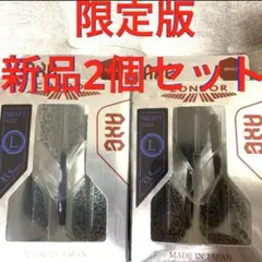 ジサクラ 70 「type2 #アーポロ」「slim #アーポロ ノーグロー」 ジサクラ 70 「type2 #アーポロ」「slim #アーポロ ノーグロー