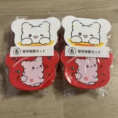 新品　サンリオ　当たりくじ　当りくじ　はなまるおばけ　保存容器　タッパー