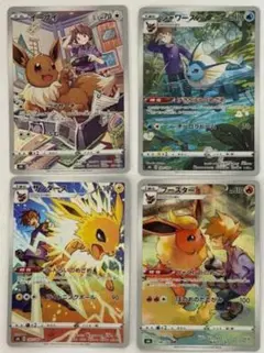 ポケモンカード CHR シャワーズ ブースター イーブイ 計7枚セット