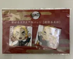 鬼滅の刃　繋がるスクエア缶バッジ　煉獄杏寿郎
