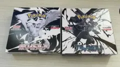 ★新品　24時間以内発送　ブラックボルト　ホワイトフレア　シュリンク　ぺりぺり