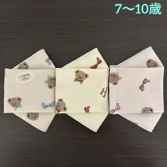 ハンドメイド　キッズ　インナーマスク　大臣