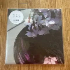 SUPER BEAVER アイラヴユー LP 2枚組 重量盤レコード - メルカリ