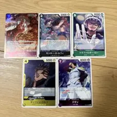 ワンピースカードゲーム まとめ売り 5枚セット
