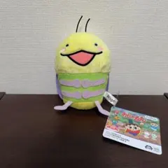 おじゃる丸 電ボ ぬいぐるみ