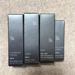ポーラ　クレンジング　洗顔　日中用クリーム　アイクリーム
