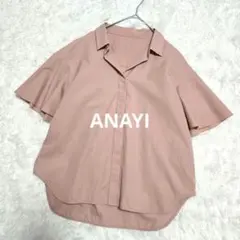 【ANAYI】アナイ フレアスリーブ ブラウス スキッパーシャツ コットン Mのサムネイル