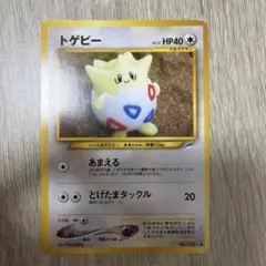 ポケモンカード トゲピー 旧裏 No.175 LV.13 HP40 状のサムネイル