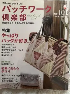 Item thumbnail for item 65ce003f-ca74-4814-9062-990520f1fe95