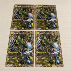 超重竜 ゴルファンタジスタ ブラックホールインワン B シク シークレット 4枚 超重竜 ゴルファンタジスタ ブラックホールインワン B シク