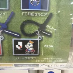 Jリーグ マルチチャーム Jリーグキング