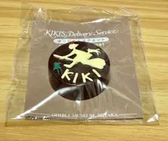 こもり様 リクエスト 2点 まとめ商品