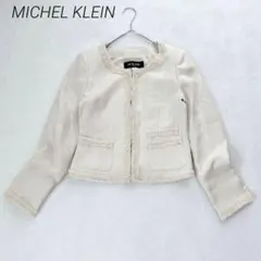 ミッシェルクラン　ノーカラーツイードジャケット　アイボリー　M フリンジ　麻混のサムネイル