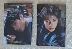 TXT ツインウエハース テヒョン