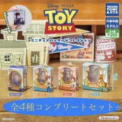 トイ・ストーリーミニチュアパッケージコレクション　全4種コンプ 新品　送料込⭐︎