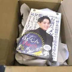 らいじん 日めくりちくちくカレンダー season 1.5 らいじん 日めくりちくちくカレンダー season 1.5 4月から - メルカリ