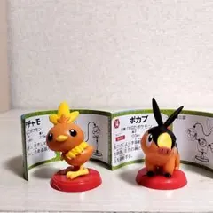 チョコエッグ（ポケットモンスター旅立ちの３匹）/アチャモ/ポカブ　2個セット