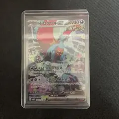 トドロクツキ マスターボールミラー Gemix10B black ポケモンカード