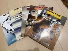 Item thumbnail for item 07b1ed2c-f339-4f5a-a201-2654b10775e2