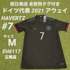 2026年最新】ハヴァーツ ユニフォームの人気アイテム - メルカリ