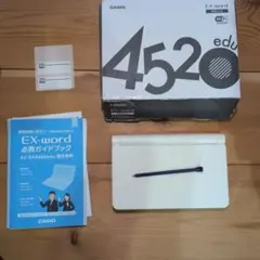 電子書籍リーダー本体 CASIO EX-word AZ-SX4100edu CASIO EX-word AZ-SX4100edu 本体 - メルカリ