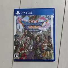 ドラゴンクエストXI 過ぎ去りし時を求めて PS4