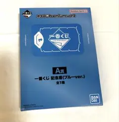 2026年最新】記念盾 一番くじの人気アイテム - メルカリ