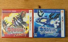 ☆新品未開封☆ 2本セット ポケットモンスター オメガルビー アルファ