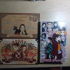 鬼滅の刃 特装版セット