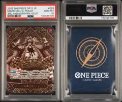 Item thumbnail for item 471689e4-f308-4f8a-a606-576b44737645