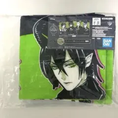 ツイステ 一番くじ タオル ディアソムニア