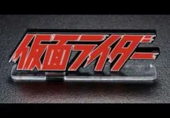 S.H.Figuarts（真骨彫製法） 仮面ライダー桜島1号・旧2号セット - メルカリ