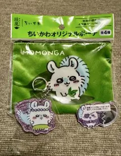 ちいかわ モモンガ 3点まとめ売りのサムネイル