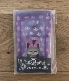happyくじ ズートピア2 H賞マルチケース