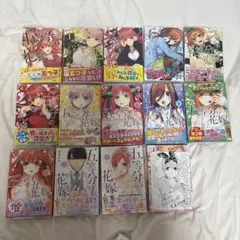 【全巻初版】五等分の花嫁 ＆CB【未開封品】 2025年最新】五等分の花嫁 初版 未開封の人気アイテム - メルカリ