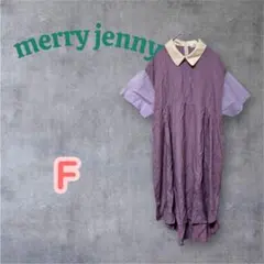 merry jenny メリージェニー　襟付き ボックスシャツワンピース F