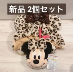 ミニー　ディズニー　ヒョウ柄 ファンキャップ　ぬいぐるみ ショルダーバッグ 制服