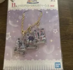 アイカツ一番くじB賞 あおい、らん