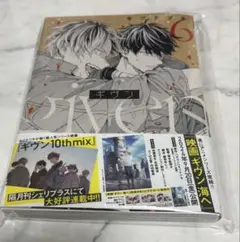 ギヴン　6巻　新品