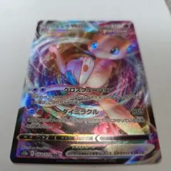 遊戯王 ミラクル・フュージョン EE04 スーパー 3枚 - メルカリ