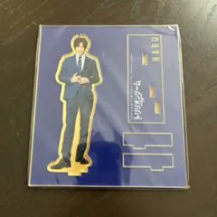 目黒蓮 アクリルスタンド トリリオンゲーム