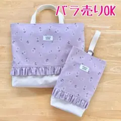 ⭐️バラ売りOK⭐️ ハンドメイド 可憐なお花の入学入園準備 2点セット