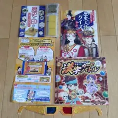 歴史人物クイズ　スタンプセット　進研ゼミ　6年生