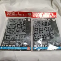 2025年最新】ビルダーズ msハンドの人気アイテム - メルカリ